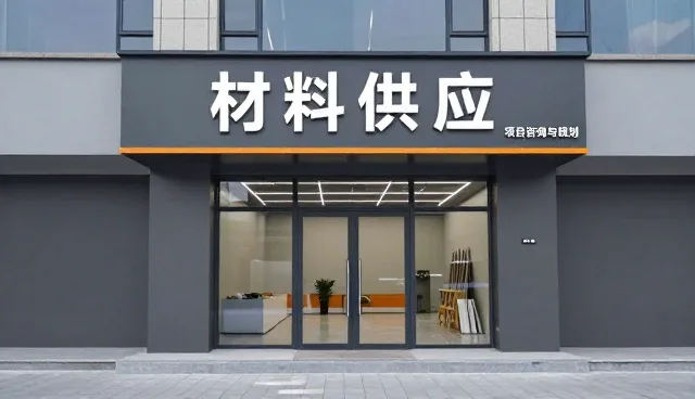 杭州启丰建筑工程有限公司推荐适用于安装调试的工程改造服务